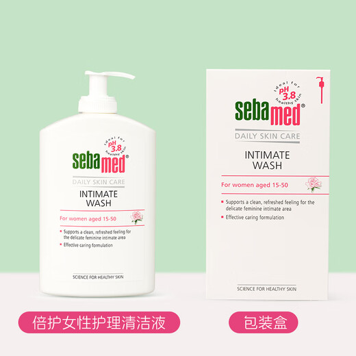 Sebamed female private part care solution private part lotion gynecological antibacterial cleaning solution 400ml imported from Germany