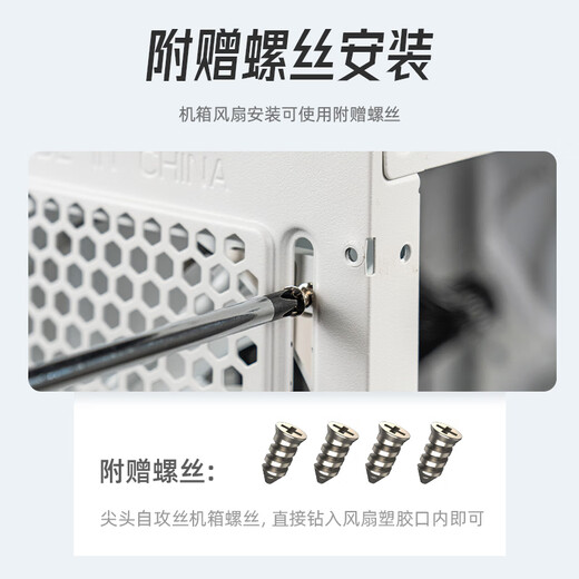 ID-COOLING 12CM薄扇 12015无光机箱风扇白色 超薄15mm规格 适用ITX下压式电脑散热器改装 TF-12015-W