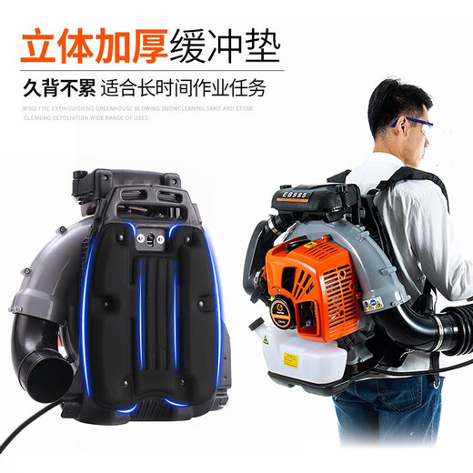 背负式大棚吹雪机消防风力灭火机马路吹尘机工地工业用汽油吹风机 二冲程高配EB9757.0马力
