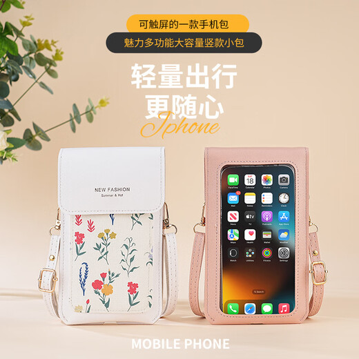 Dipper mobile phone bag halter neck touch screen wallet mobile phone case crossbody out small bag women's change card bag waterproof mobile phone case [white flowers]
