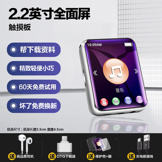 Linhan full screen mp3mp4 walkman student version ultra-thin bluetooth small portable full touch screen mp5 music player artifact mp6 English pronunciation dictionary novel 7.5CM full touch screen pronunciation English dictionary + Bluetooth function black 4G