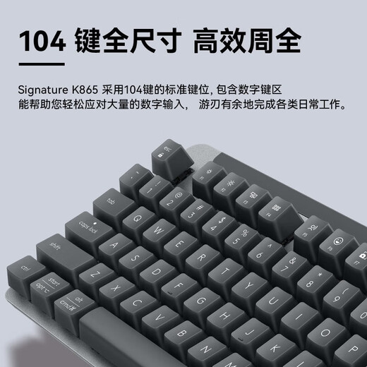 
Logitech K865 mechanical keyboard, wireless Bluetooth keyboard, 104-key full-size keyboard, e-sports gaming keyboard, graphite black, TTC red axis, pearl white, TTC red axis (K845 upgraded model)