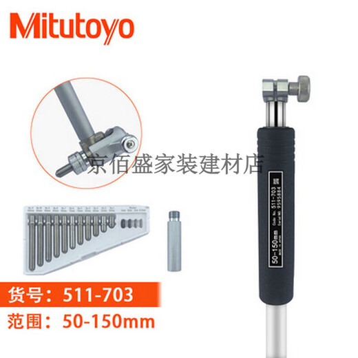 Mitutoyo Bohrungsdurchmesser Indikator Sanfeng Innendurchmesser Messungsinstrument Zylinderbohrung einschließlich Zifferblattmeter 100-160 mm/511-724