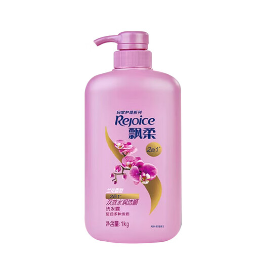 Piaoru Shampoo Shampoo Lavado de agua Retire el champú de aceite Champú para hombres Retire la caspa y la fragancia Champú Gran capacidad Botella del hogar Fabor de la orquíde