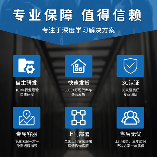 宽科双路EPYC霄龙9754/9654/9J14/9V94/DeepSeek/CPU建模渲染/仿真计算/有限元分析塔式主机工作站 双路9754 256核512线程 2.25G 256GD5内存+RTX