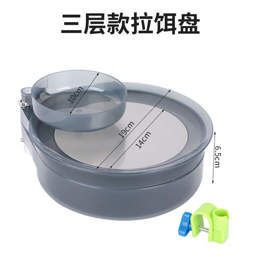 Zailu Bait Tray Fully Magnetic Universal Three-in-One Bracket Fishing Box Fishing Chair Bait Cannon Basin Bait Box Fishing Gear Translucent Gray Large - Fully Magnetic Two-Layer Bait Tray Buckle + Ground Plug