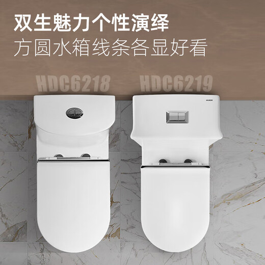 
Huida Huida Bathroom Small Household Jet Siphon Pumping Joint Integrated Toilet 6269 6218 [Anti-bacterial Seat Ultra-Thin Cover] 350mm