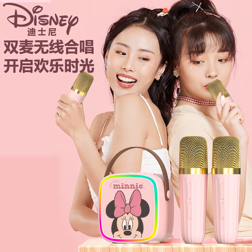 Disney (DISNEY) karaoke microphone audio integrated wireless microphone Bluetooth small speaker audio outdoor children's toys boys and girls birthday gift gift box family ktv set MK02 Minnie powder