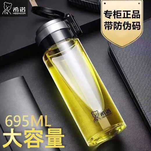希诺希诺玻璃杯加厚单层过滤泡茶杯子大容量便携提环水杯男车载杯6075 6076-695毫升+杯套杯刷除垢剂 1个