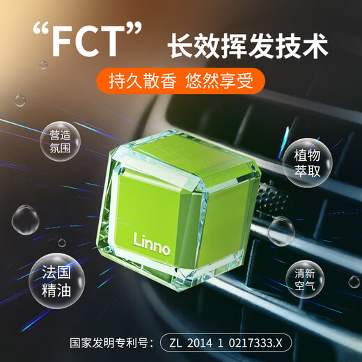 Langlong car perfume car aromatherapy air conditioner air outlet perfume clip car interior decoration car balm ornaments