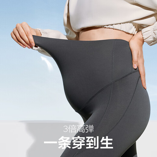 bc babycare maternity pants spring and summer maternity leggings can be worn outside with zero pressure nude skin pants belly support maternity pants [9-point pants] Dark Night L