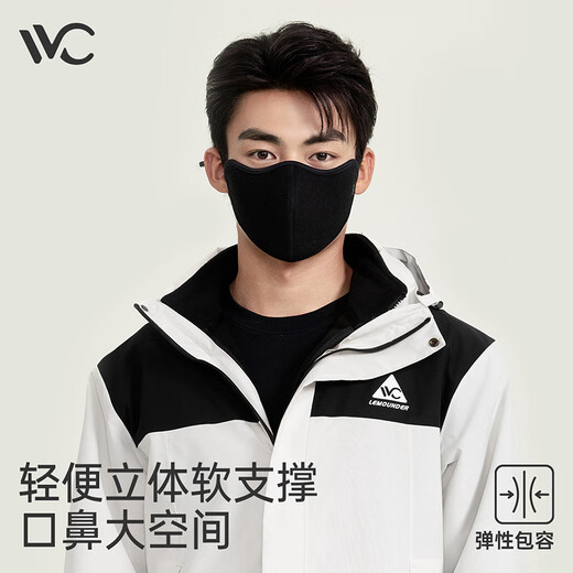 VVC Warm Mask Women's Autumn and Winter 3D Face Shaping Three-dimensional Eye Protection Cycling Windproof Sun Protection Cold Mask Obsidian Black