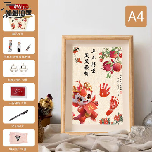High-end full moon commemorative hand and foot print baby dragon baby has a bright future for 100 days and 100 days hand and foot print photo frame for newborns. Please note name + date when ordering. Full moon commemorative b