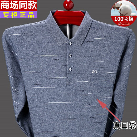 Hengyuanxiang Herren Pure Cotton Long-Ärmeln T-Shirt Herren Spring- und Herbst-Dünn-Basis-Hemd mittleren Alters und älteren Vaters Herbsttasche 9902-Grüne 170/l [Empfohlen 120-140jin [Jin gleich 0,5 kg]]