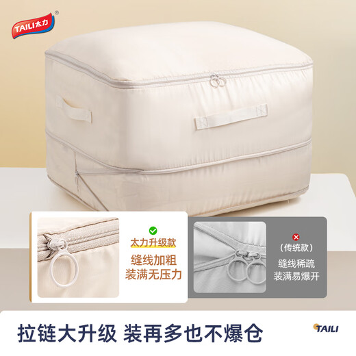 Taili Oxford cloth moving packing woven bag luggage bag express clothes cotton quilt large capacity travel storage bag 1