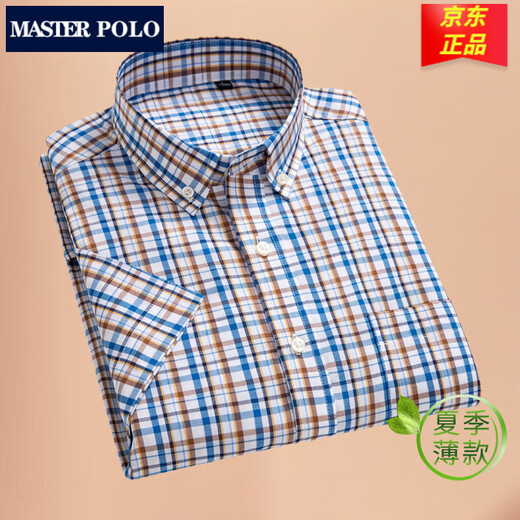 MASTER POLO保罗官方品牌短袖衬衫男夏季薄款纯棉新款休闲格子半袖衬衣 F983 41