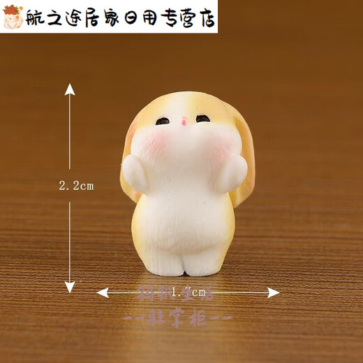 兔子摆件 可爱仿真小兔子摆件迷你动物模型玩偶卡通微景观装饰礼 随机1个高1.32.7cm
