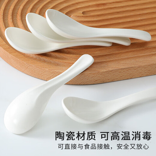 Pick-up ceramic small rice spoon, small spoon, 5-pack, curved handle spoon, home hotel pure white dinner spoon