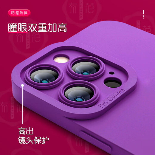 落落熊苹果手机壳系列iPhone15Promax网红多巴胺女孩卡通个性保护套14plus新款液态硅胶软壳13镜头全包 瞳眼白色【YQ1289】 iPhone 13 Pro