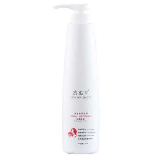 Kaixuanyun Soft Fragrance Active Protein Rolling Elastin Leave-in Conditioning, Moisturizing, Smoothing, Repairing Frizz and Dryness 730mL Protein Rolling Elastin (one bottle)