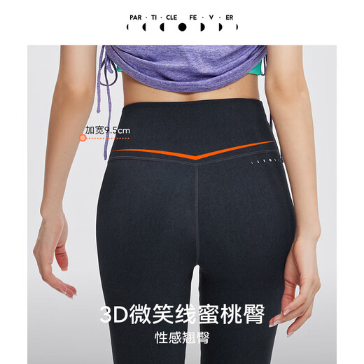 粒子狂热 | 空气Air紧身裤高腰亲肤显瘦瑜伽健身喇叭裤LG030 LG030-695-灰蓝牛仔 M