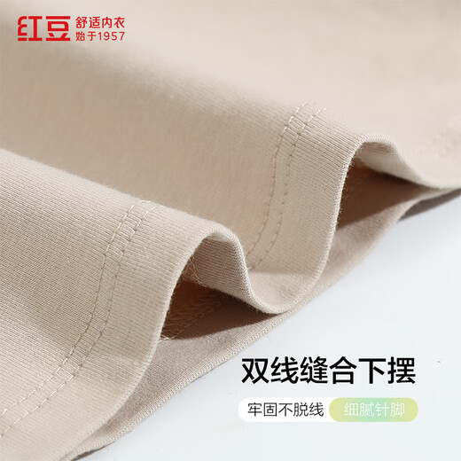 红豆背心女棉氨弹力透气简约通勤百搭可外穿圆领背心【25年春夏上新】