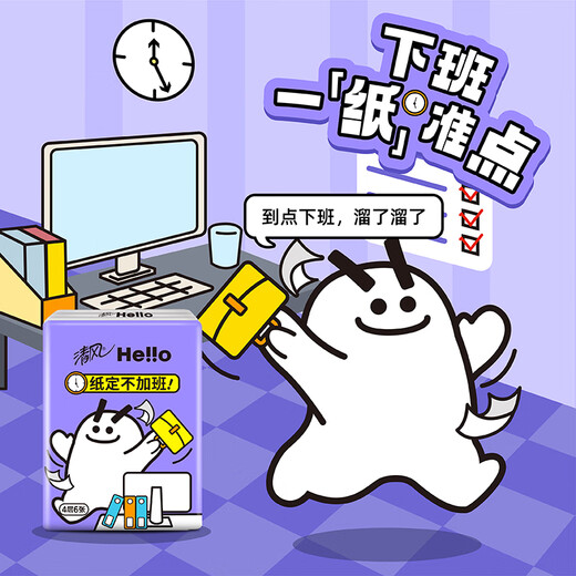 Qingfeng Li Yunrui's same style hello unscented handkerchief paper 4 layers 6 sheets * 18 packs not easy to break when wet