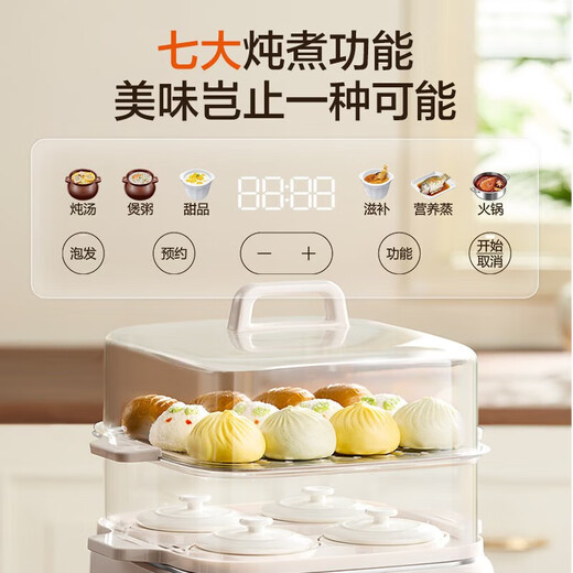 SUPOR electric stew pot, electric steamer, electric stew pot, water-proof stew pot, soup pot, stew pot, 0-coating multi-functional white porcelain stew pot, steaming up and down, bird's nest stew pot, electric cooking pot 17L