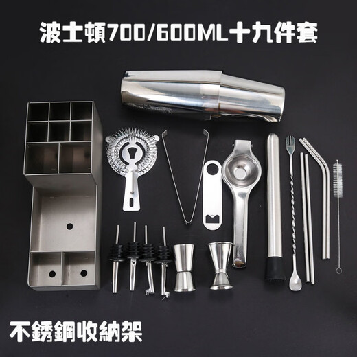 Jieshunxing stainless steel mixer set shaker cup cocktail shaker shaker bar full set of tools bartending accessories basic three-piece set 350ml