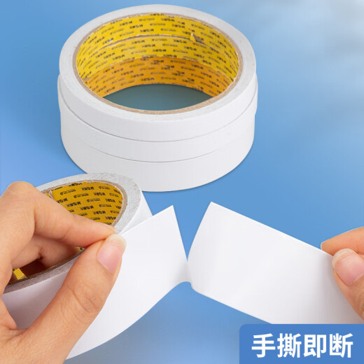 Chenguang (M/G) stationery high-viscosity tissue paper double-sided tape 9mm*10y (9.1m/pack) office supplies single roll AJD97394