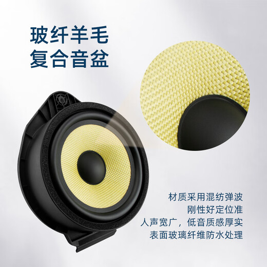 洪振虎适用于别克GL8 专用车载音响喇叭改装升级无损喇叭重低音套装 GL8-653全车套装+隔音