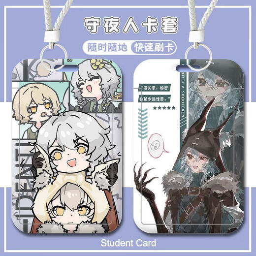 BEIZUs fünfte Identitätsnacht Watchman Itakua Fan Card Set Game Rund um Studenten des Campus-Buskartens der Studenten 5-W17152 [Einzelkarten-Set]