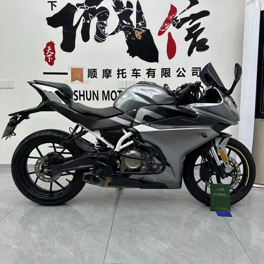 Chunfeng 250SR sports car 450SR twin-cylinder water-cooled motorcycle NK250cc street car road racing heavy motorcycle white and blue license complete can be registered
