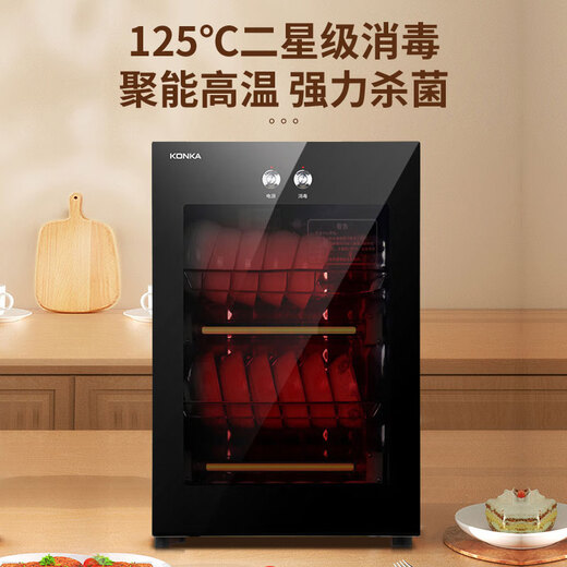 KONKA Disinfection Cabinet Household Desktop Small Disinfection Cupboard High Temperature Vertical Single Door Desktop Tableware Tea Cups and Cutlery Sterilizer National Subsidy ZTP60K19