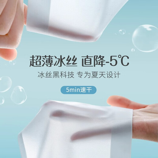 莫代尔超薄冰丝无痕内衣女夏季薄款大胸显小胸罩吊带美背运动背心式文胸