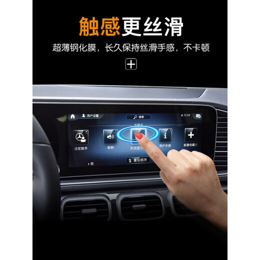 Two-Film 2023 Buick GL8 Temperierter Film Central Control Navigation Instrument LCD Großbildschützer Schutzfilm Buick GL8/653T [integriertes Bildschirm] Blaues Licht Temperiert