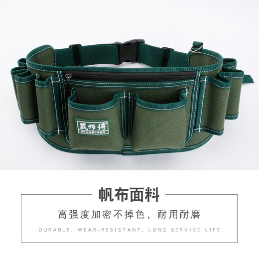 Master Dai canvas tool bag multifunctional waist bag electrician thickened tool bag portable canvas storage bag electric drill waist bag DSF-101