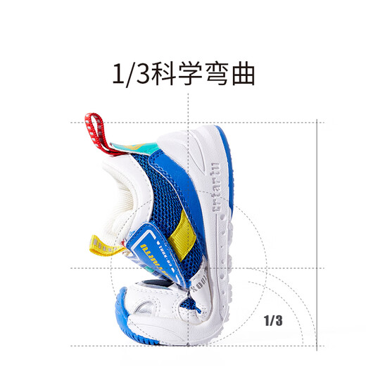 Carter Bunny Toddler Shoes Spring Children's Shoes Mesh Breathable Functional Shoes for Boys Girls Kindergarten Outdoor Shoes Blue and White 20 Inner Length 12.5cm Foot Length 11.5-12.0