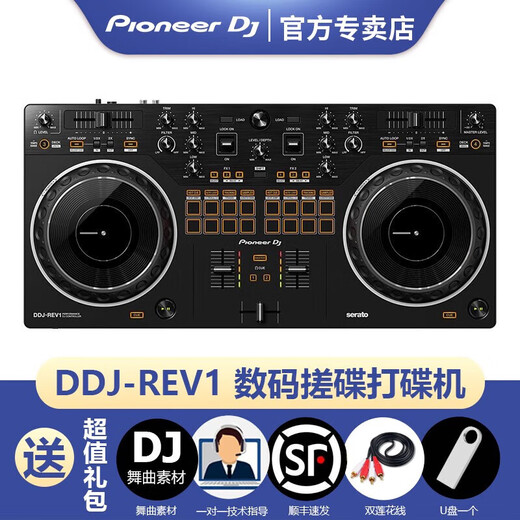 Pioneer DJ brand genuine exclusive Pioneer DDJ series