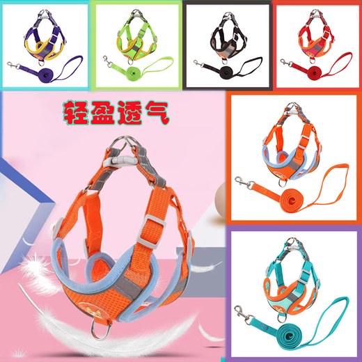 Huayuan pet equipment pet leash summer breathable candy color dog leash dog reflective chest and back when going out red + 1.5 meters flat rope S (recommended 5-9 Jin [Jin equals 0.5 kg])
