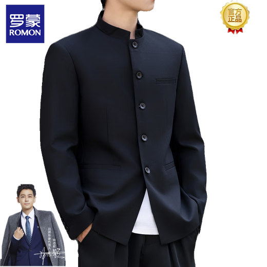 РОМОН КОМНАЯ ФОДА НОВЫЙ Китайский стиль набор Zhongshan Jacket Men's Spring и Summer Casual китайский стиль, набор для воротничков набор 18-й части [пальто + брюки] ремень 2xl