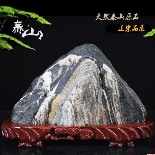 Natural Taishan stone dare to be used as home natural rough stone backing stone bluestone supplementary corner entrance hall office feng shui ornaments Taishan stone with sitting height 21-25cm randomly sent