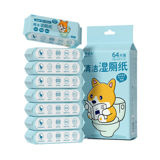 Shantou Lincun butt wiping, wet wipes, girls' toilet paper, portable small pack toilet paper, special for pregnant women's private parts, mini cleaning toilet paper, 3 packs/24 packs