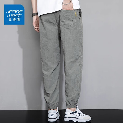 真维斯（Jeanswest）冰丝薄款休闲裤男士夏季新款宽松束脚哈伦裤潮牌运动速干长裤子 绿色 XL