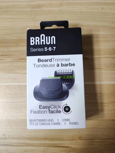 Braun Razor Shaper Sideburn Trimmer Cheetah 5 Series 7 Série Longueur Contrôle Forme 12357 mm