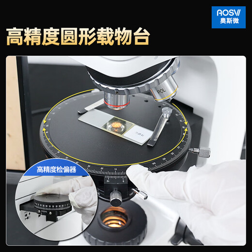 AOSVI (AOSVI) Trigonometrische professionelle Polarisationsmikroskoppulverkristallmedizinungsmaterial Beobachtung Orthogonales Beobachtung orthogonaler polarisierter Kristallgestein M330p-HK830 (4K-Fotomessung)