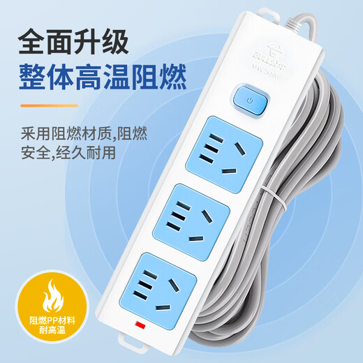 Bull socket panel multi-hole plug-in long line 5/10 meters multi-functional household dormitory drag strip electric plug-in board with line Bull 412K+1 meter total control two sockets 365 days