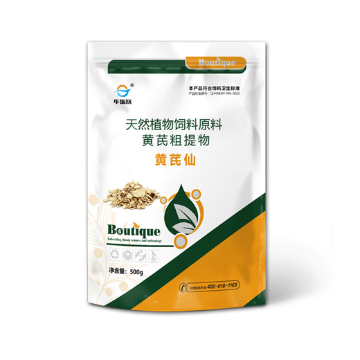 Huaruixin Astragalus crude extract, Astragalus polysaccharide powder, plant raw material feed additive for pigs, cattle, sheep, chickens, ducks and geese, 1 bag (500g/bag)