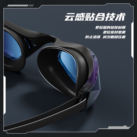 Li Ning (LI-NING) swimming goggles for men and women, waterproof coating swimming goggles, professional high-end racing adjustable mid-frame swimming goggles 1311 black