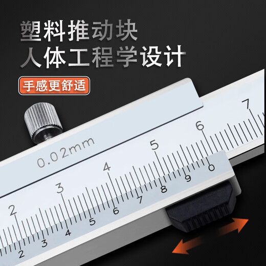 Three-quantity (sanliang) Three-quantity high-precision stainless steel vernier caliper 0-150mm oil marking line closure four-purpose game 141S-4840-500mm double-cut claw stainless steel three